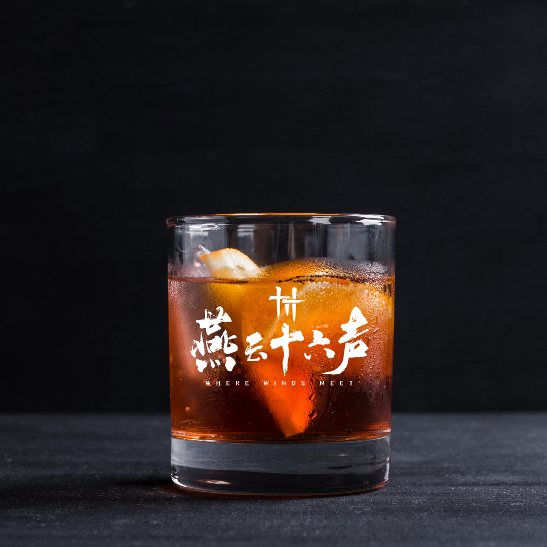 Custom Engraved Where Winds Meet Whiskey Glass – 11 oz Standard Rocks Glass