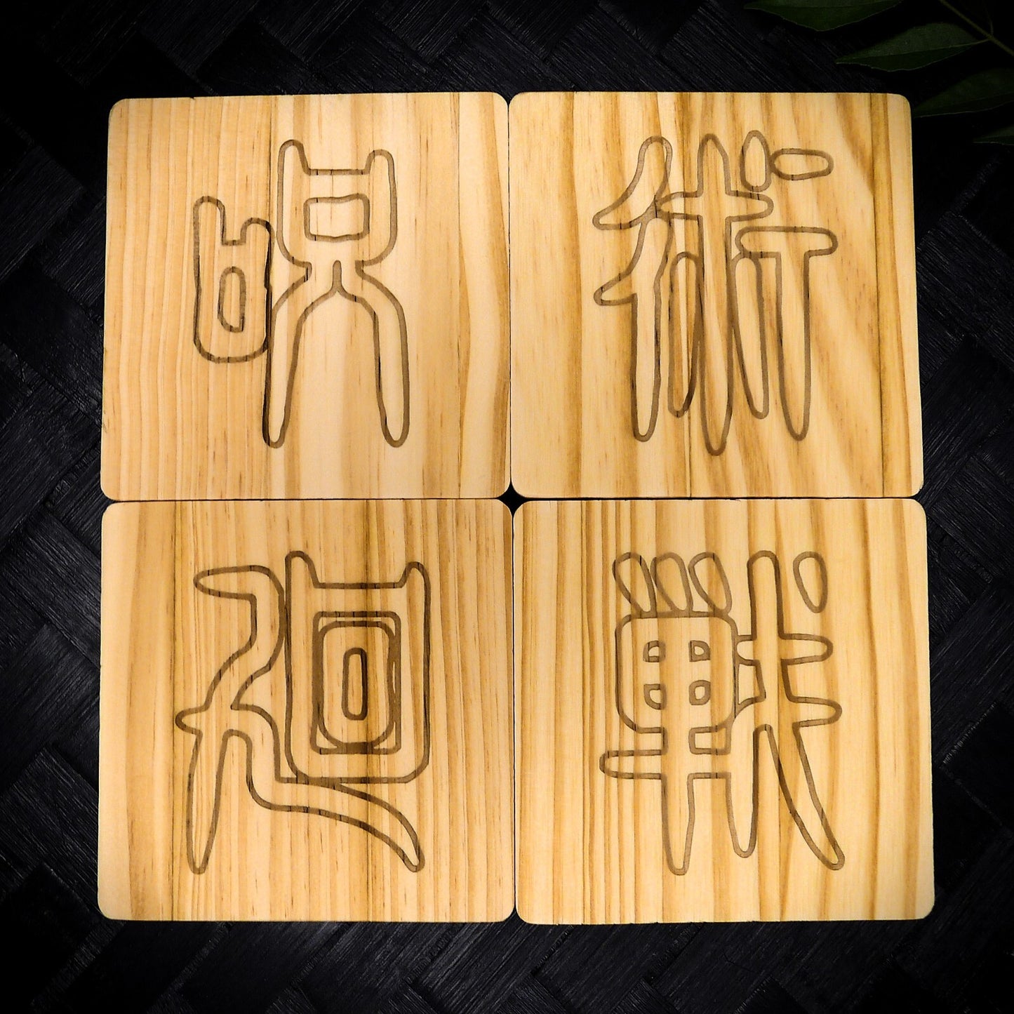 Jujutsu Kaisen Inspired Wooden Coaster Set – Square Handcrafted Laser Engraved