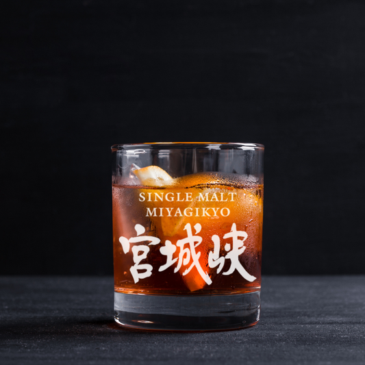 Miyagikyo Single Malt Whisky Collectables Glass 11oz