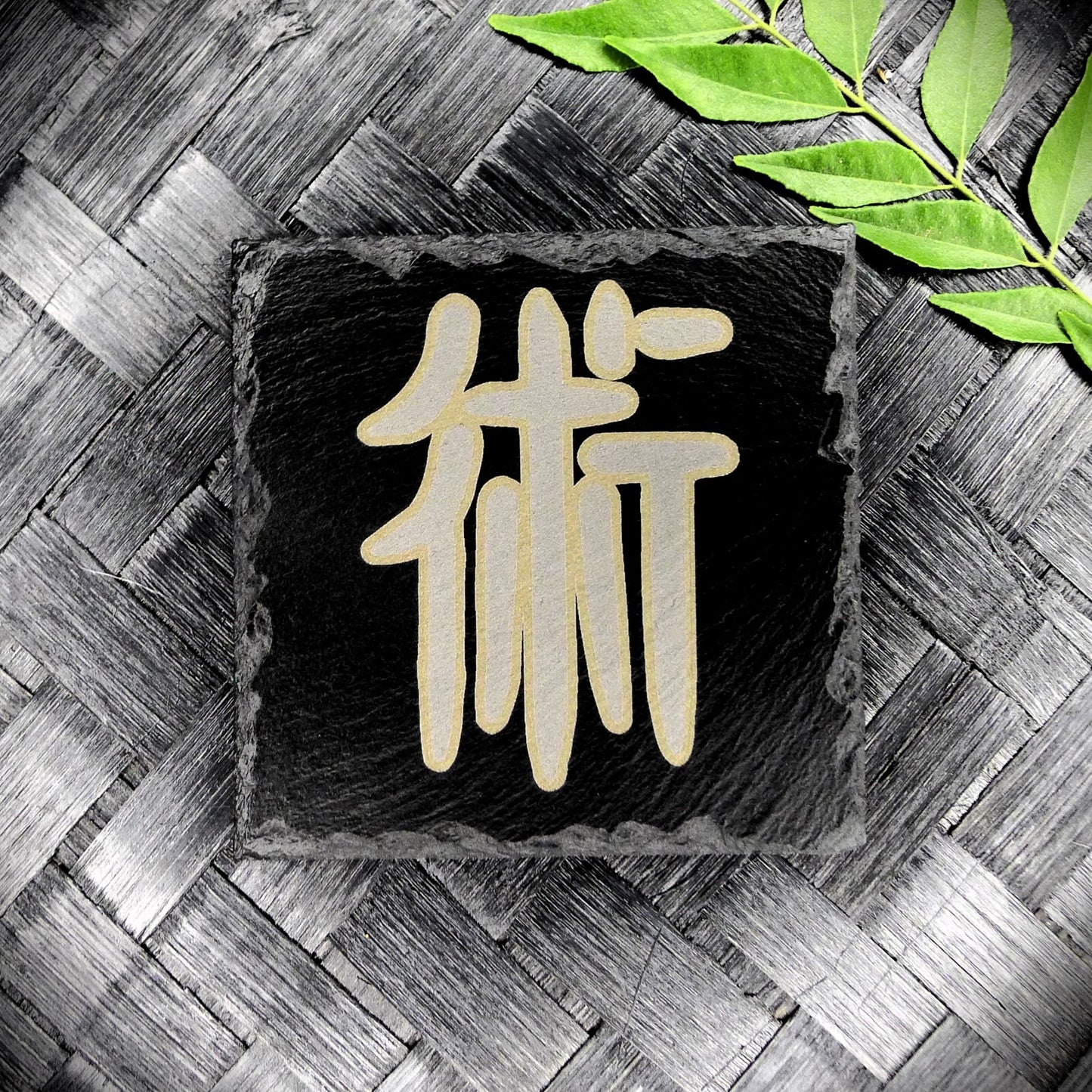 Jujutsu Kaisen-Inspired Slate Coaster Set – Handcrafted Two-Tone Laser Engraved
