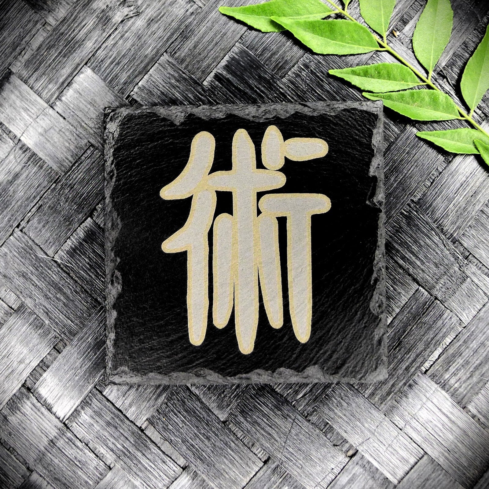 Jujutsu Kaisen-Inspired Slate Coaster Set – Handcrafted Two-Tone Laser Engraved
