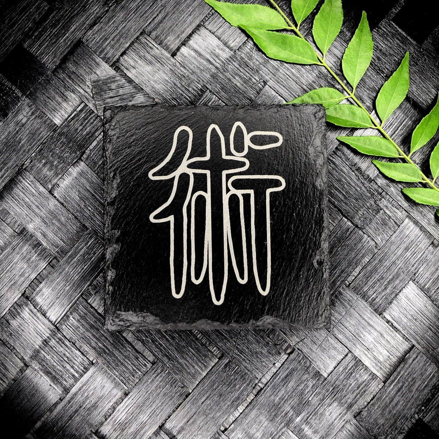 Jujutsu Kaisen Hollow Font Slate Coaster Set – Handcrafted Laser Engraved Kanji