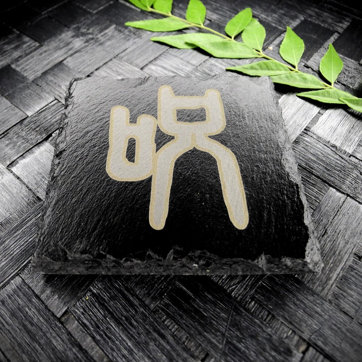 Jujutsu Kaisen-Inspired Slate Coaster Set – Handcrafted Two-Tone Laser Engraved