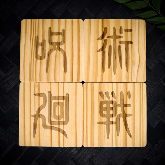 Jujutsu Kaisen Inspired Wooden Coaster Set – Square Handcrafted Laser Engraved