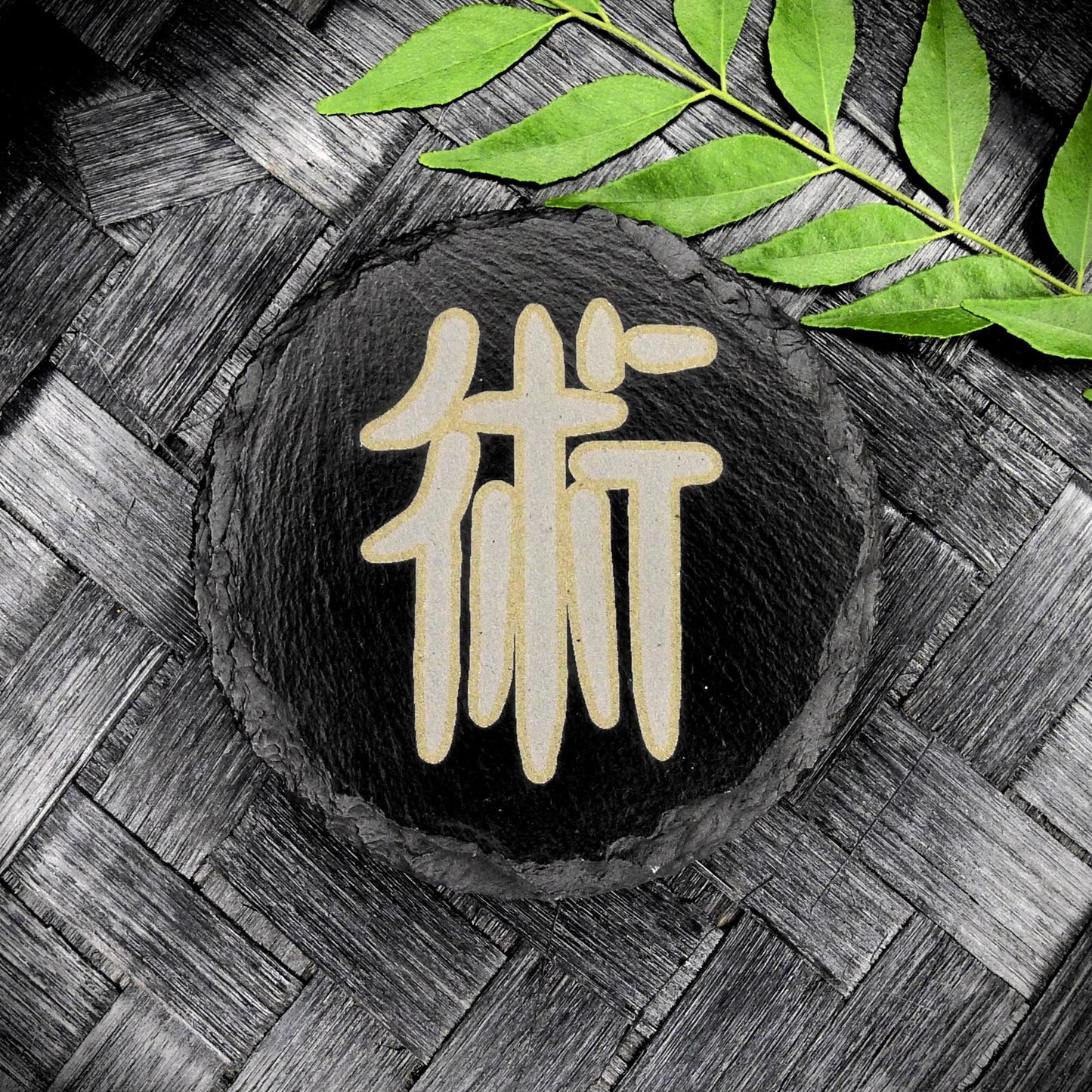 Jujutsu Kaisen-Inspired Slate Coaster Set – Handcrafted Two-Tone Laser Engraved