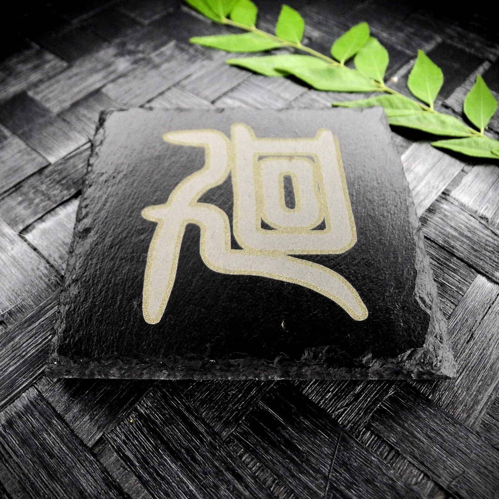 Jujutsu Kaisen-Inspired Slate Coaster Set – Handcrafted Two-Tone Laser Engraved