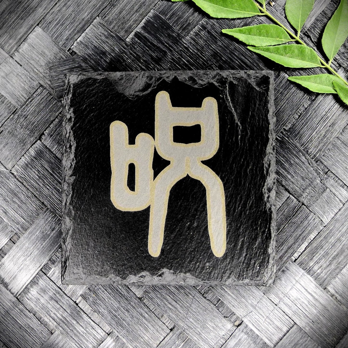 Jujutsu Kaisen-Inspired Slate Coaster Set – Handcrafted Two-Tone Laser Engraved