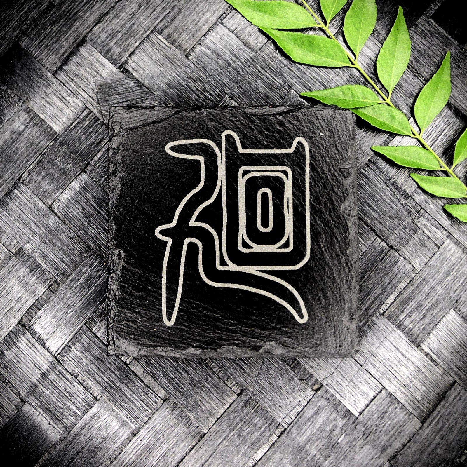 Jujutsu Kaisen Hollow Font Slate Coaster Set – Handcrafted Laser Engraved Kanji