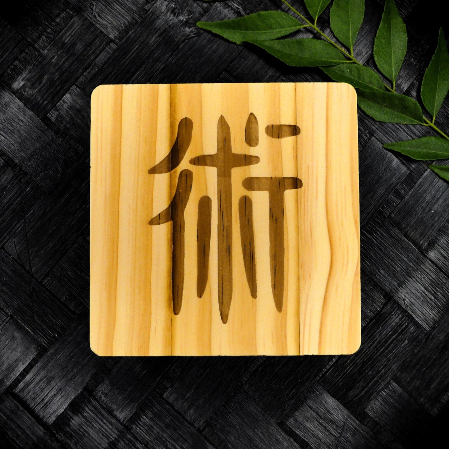 Jujutsu Kaisen Inspired Wooden Coaster Set – Square Handcrafted Laser Engraved