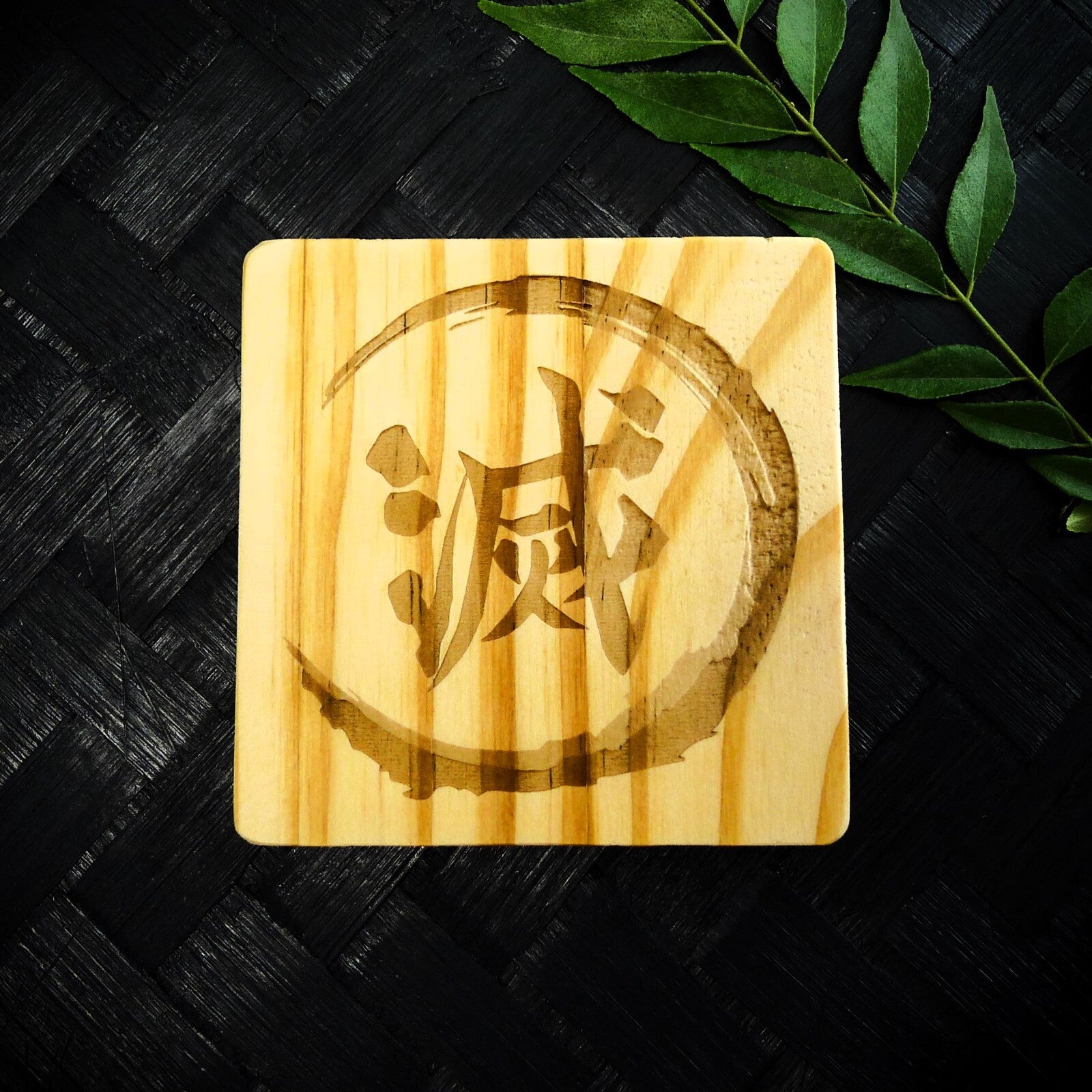 Demon Slayer Coaster - Brand New Laser Engraved Hand Made Wooden Coaster - RARE