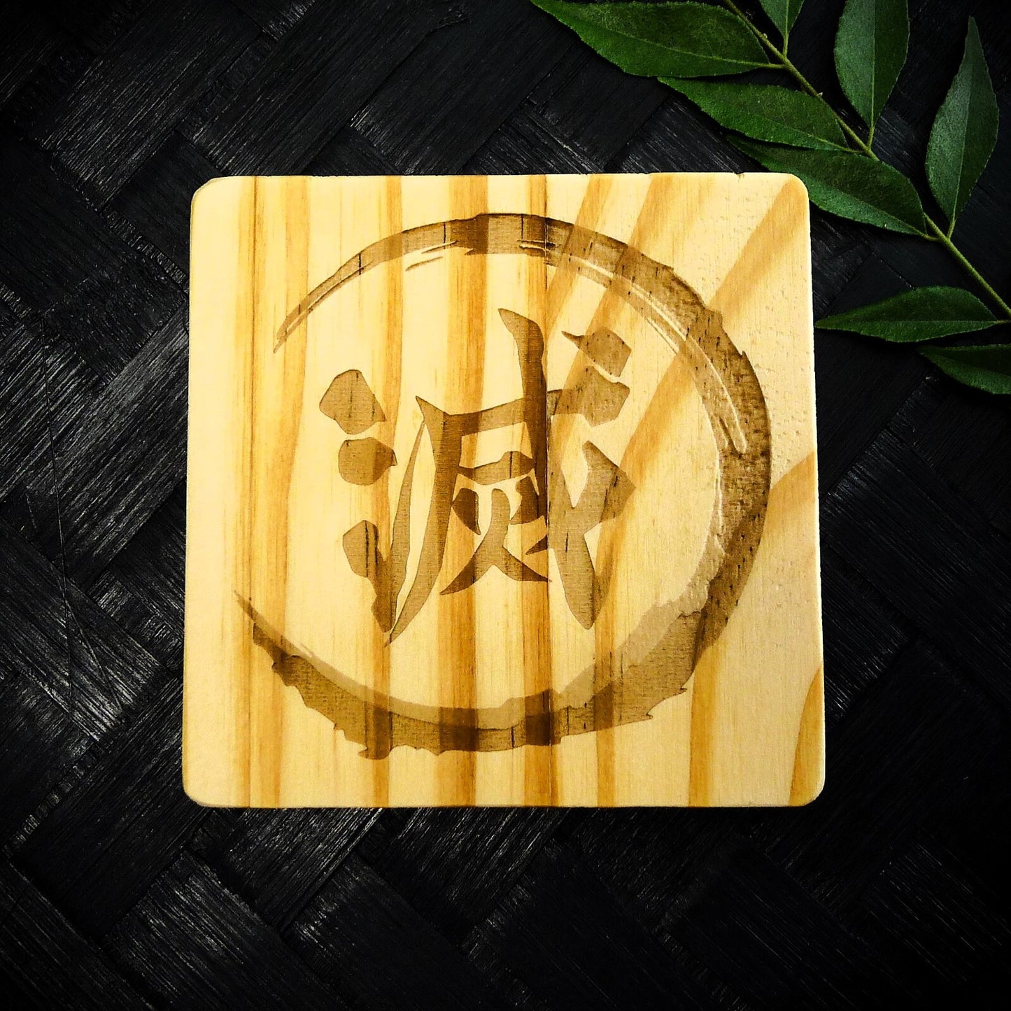 Demon Slayer Coaster - Brand New Laser Engraved Hand Made Wooden Coaster - RARE