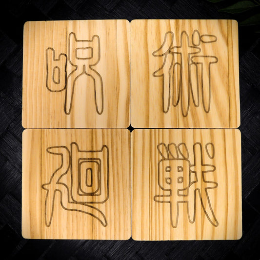 Jujutsu Kaisen Inspired Wooden Coaster Set – Square Handcrafted Laser Engraved