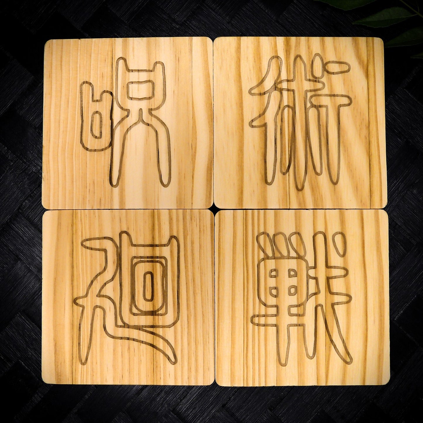 Jujutsu Kaisen Inspired Wooden Coaster Set – Square Handcrafted Laser Engraved