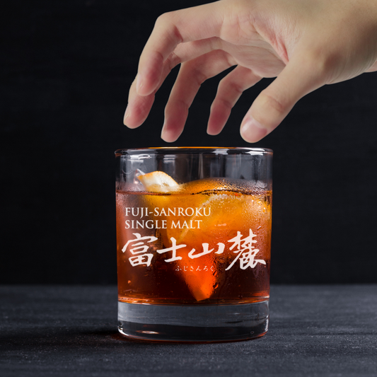 Custom Engraved Fuji Sanroku Single Malt Whiskey Glass – 11 oz Standard Rocks