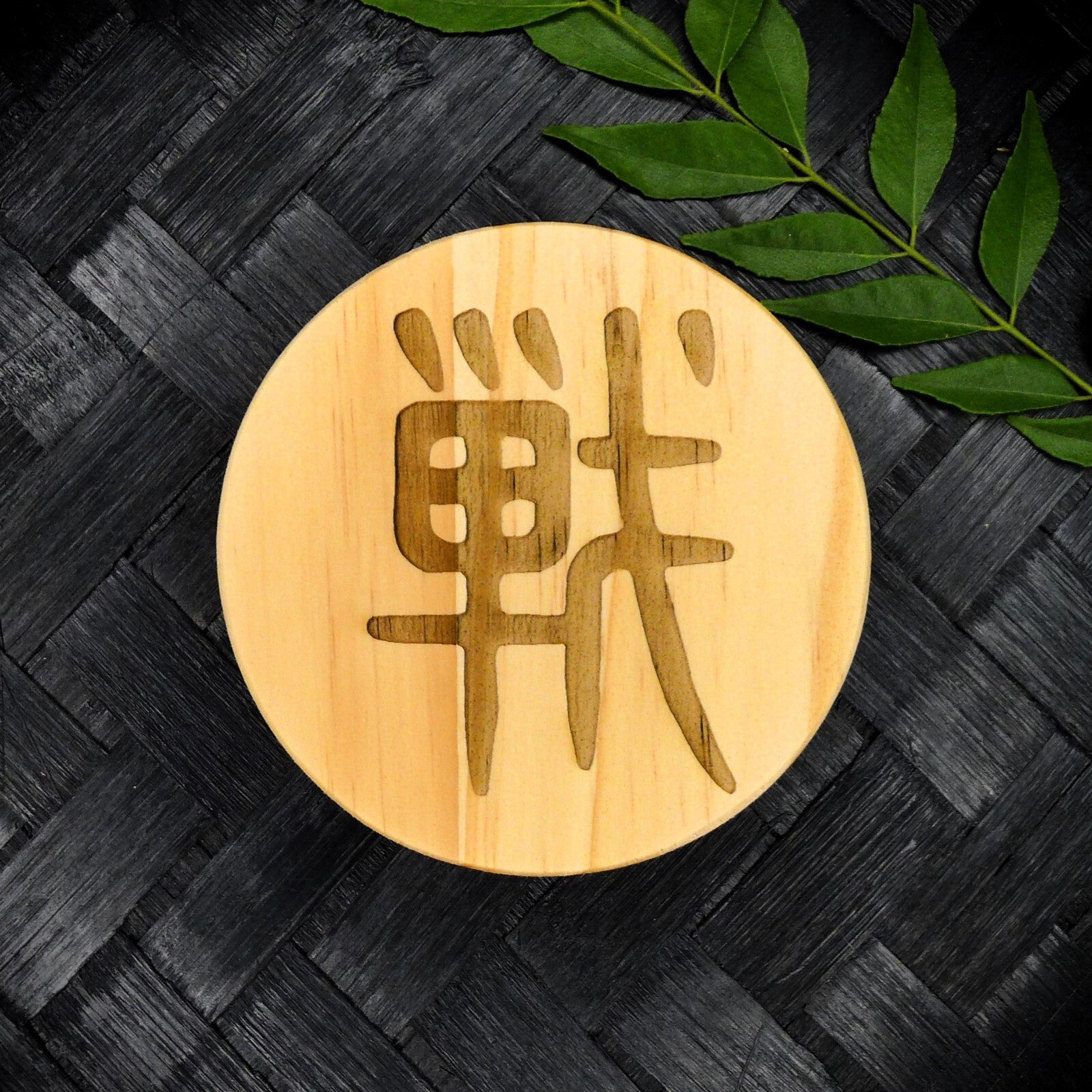 Jujutsu Kaisen Inspired Wooden Coaster Set – Round Handcrafted Laser Engraved