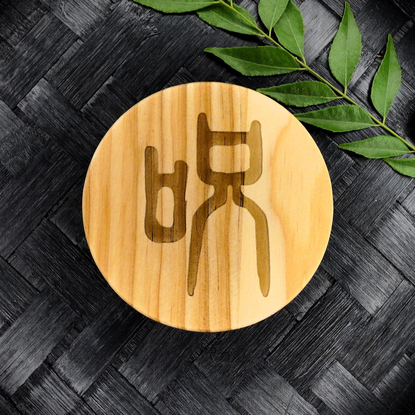 Jujutsu Kaisen Inspired Wooden Coaster Set – Round Handcrafted Laser Engraved