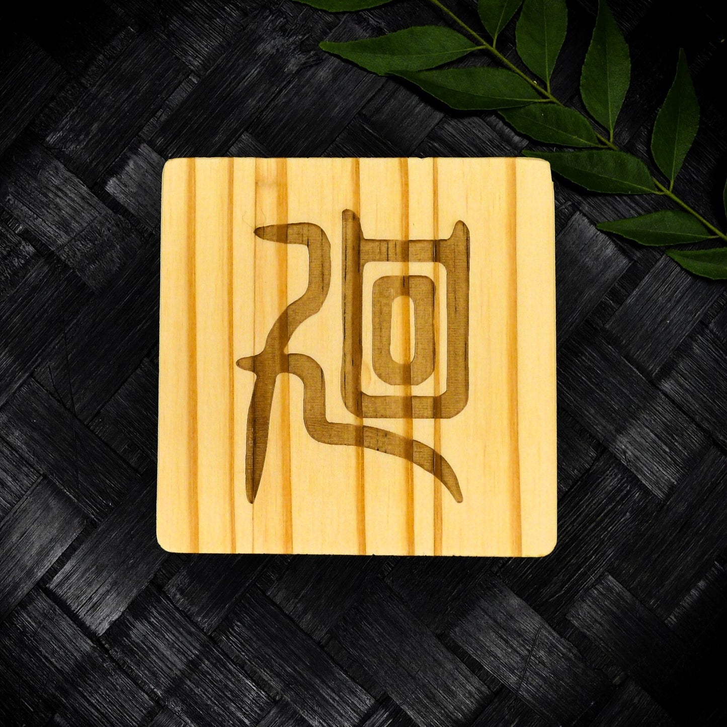 Jujutsu Kaisen Inspired Wooden Coaster Set – Square Handcrafted Laser Engraved