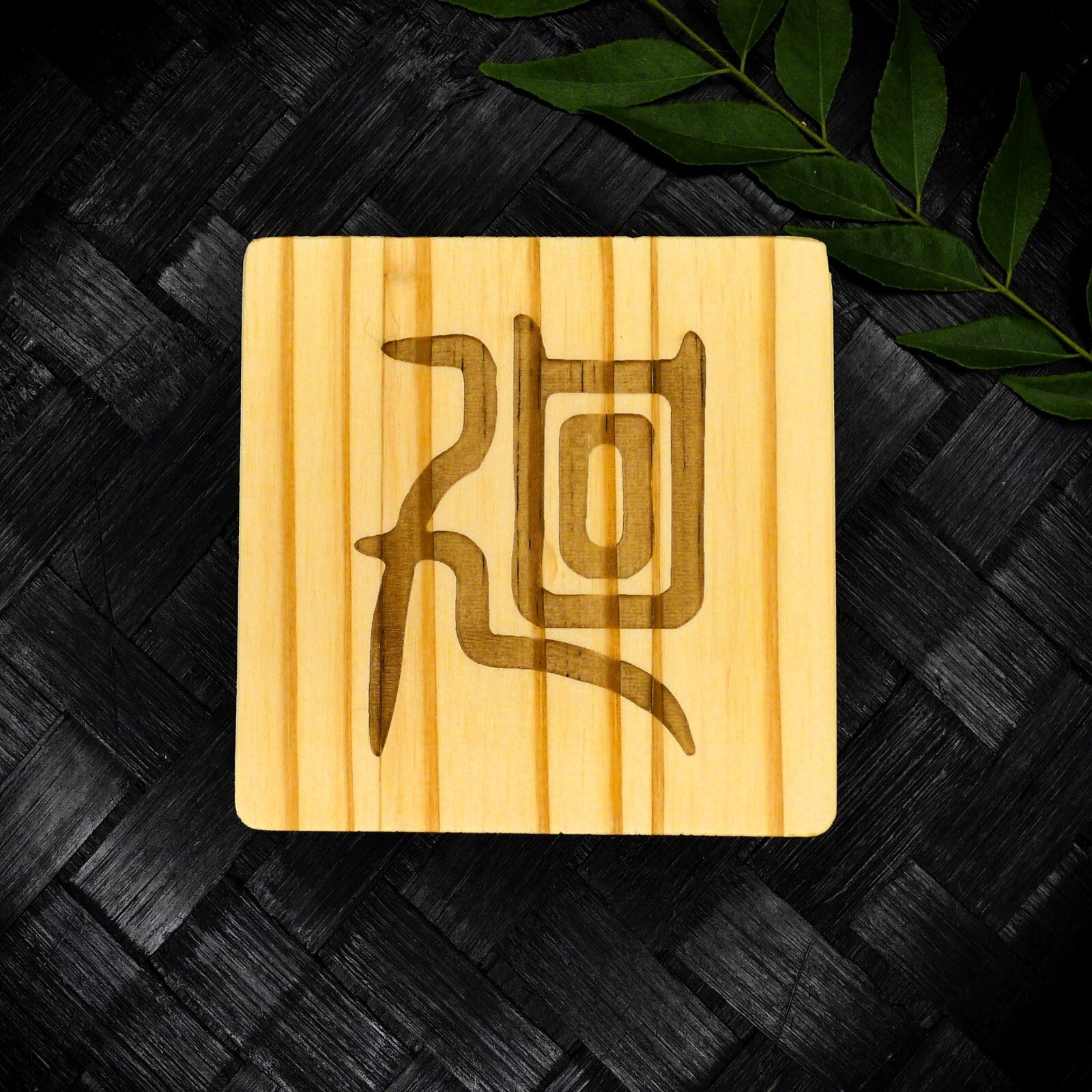 Jujutsu Kaisen Inspired Wooden Coaster Set – Square Handcrafted Laser Engraved