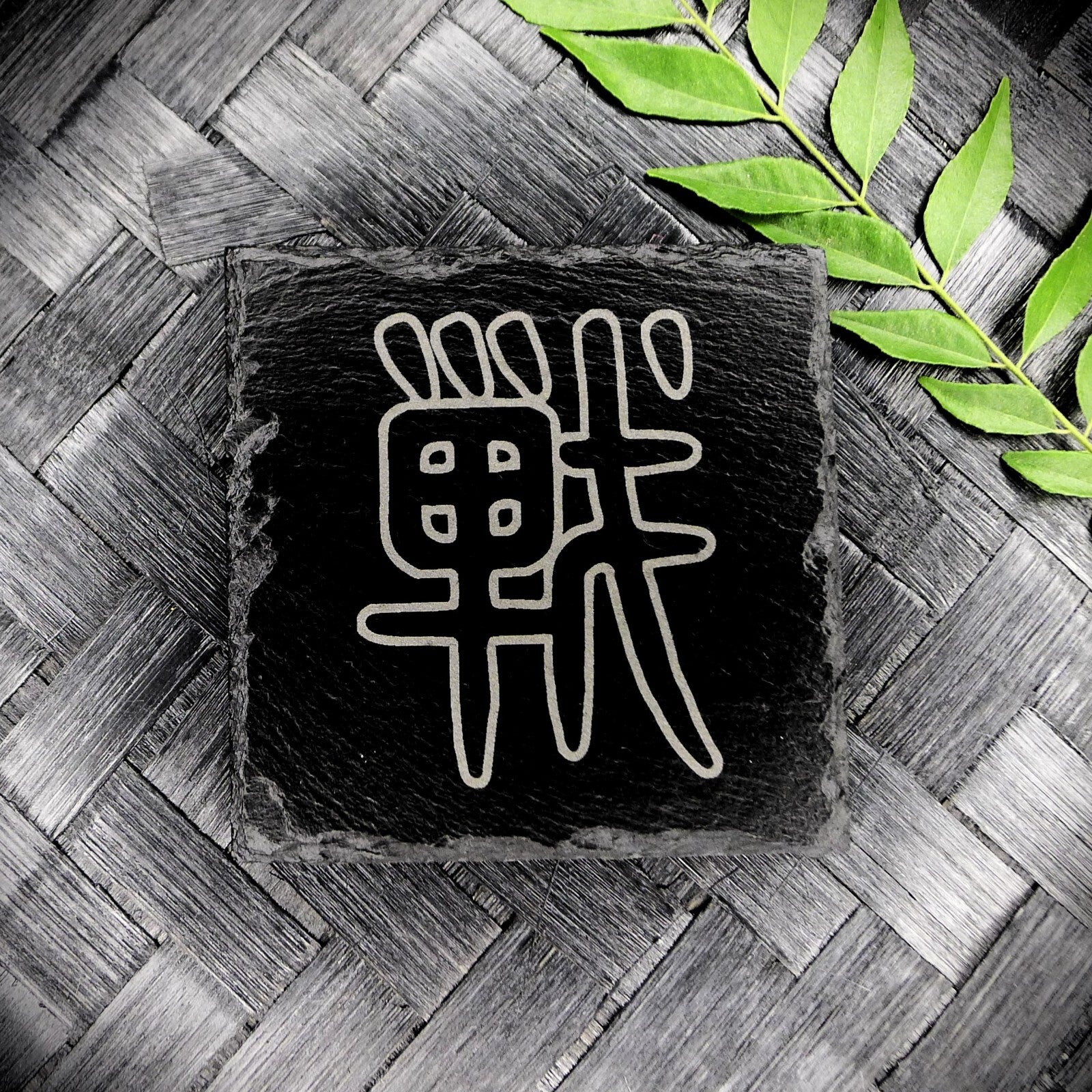 Jujutsu Kaisen Hollow Font Slate Coaster Set – Handcrafted Laser Engraved Kanji
