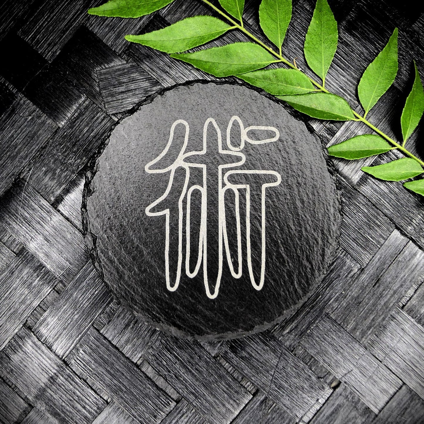 Jujutsu Kaisen Hollow Font Slate Coaster Set – Handcrafted Laser Engraved Kanji
