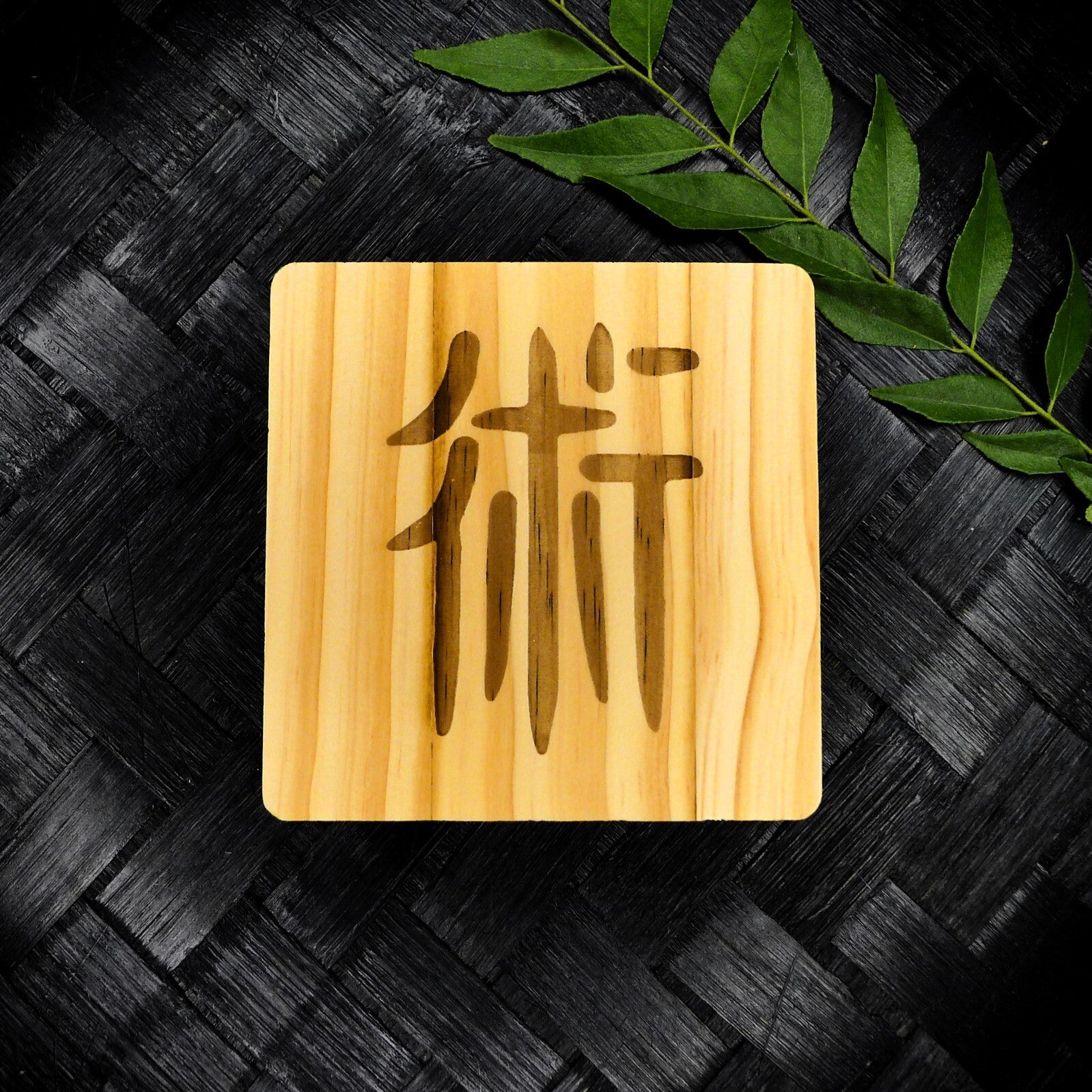 Jujutsu Kaisen Inspired Wooden Coaster Set – Square Handcrafted Laser Engraved