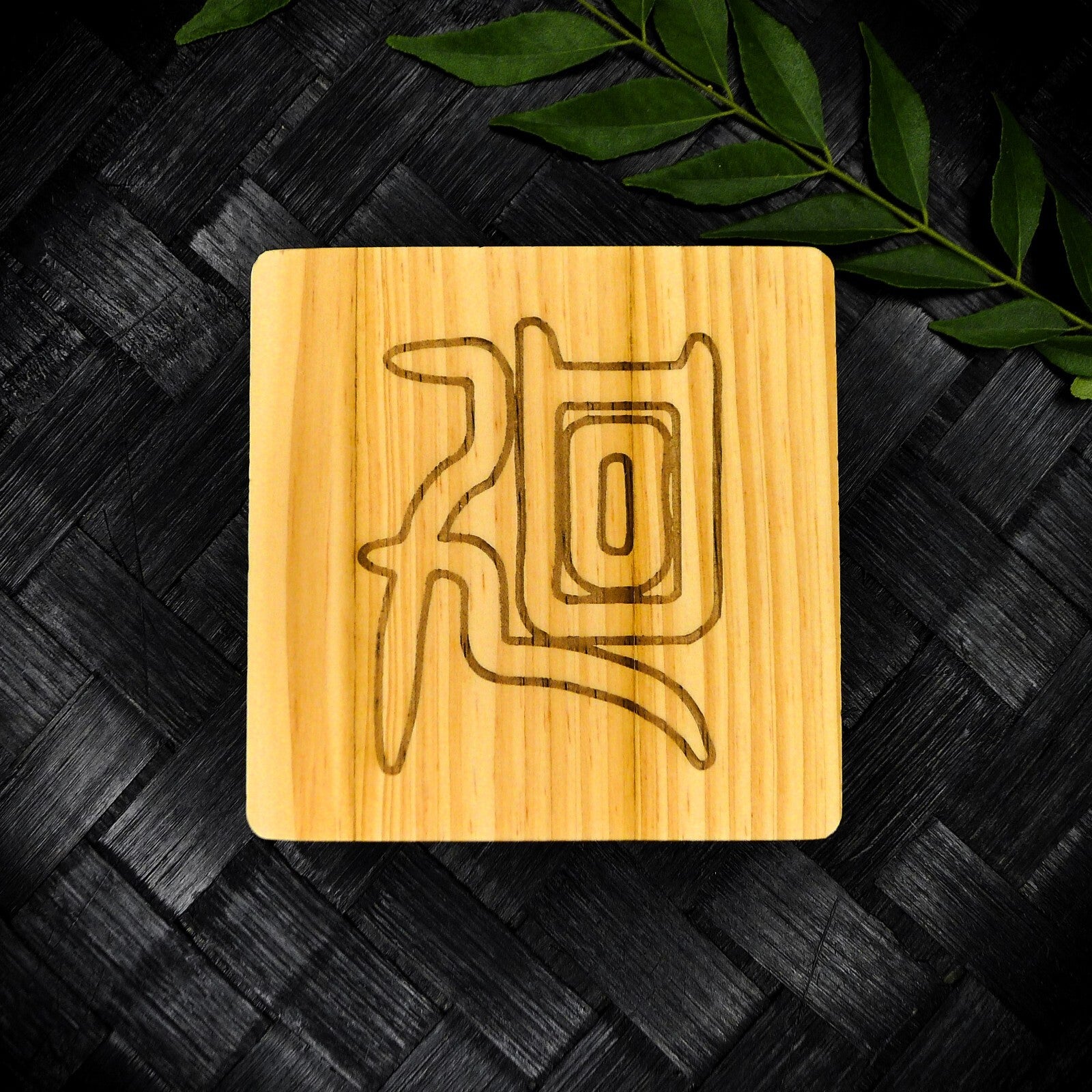 Jujutsu Kaisen Inspired Wooden Coaster Set – Square Handcrafted Laser Engraved