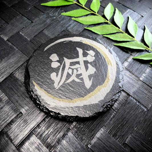 Demon Slayer Coaster - Brand New Hand Made Laser Engraved Slate Coaster - RARE