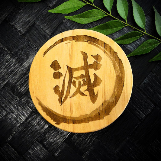 Demon Slayer Coaster - Brand New Laser Engraved Hand Made Wooden Coaster - RARE