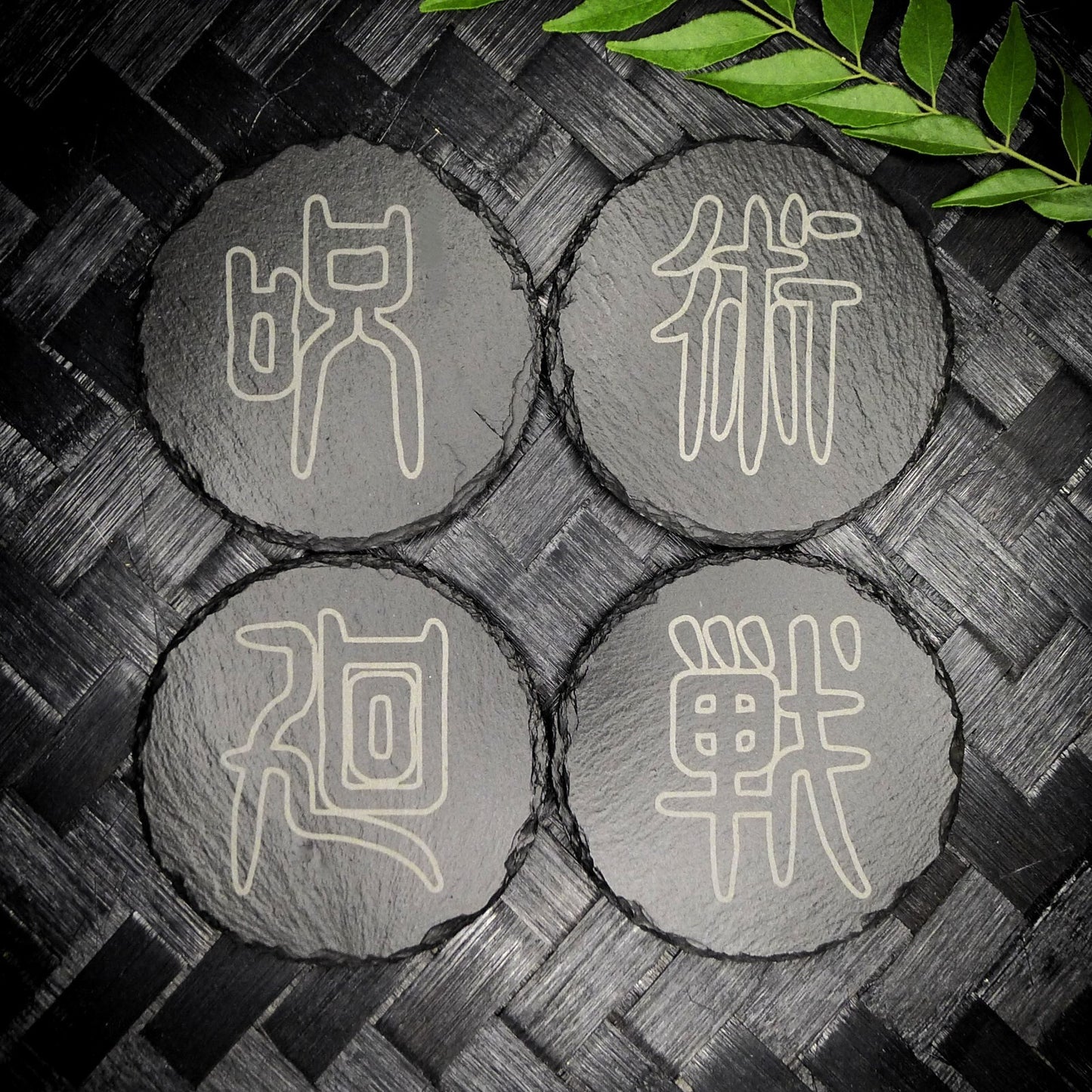 Jujutsu Kaisen Hollow Font Slate Coaster Set – Handcrafted Laser Engraved Kanji