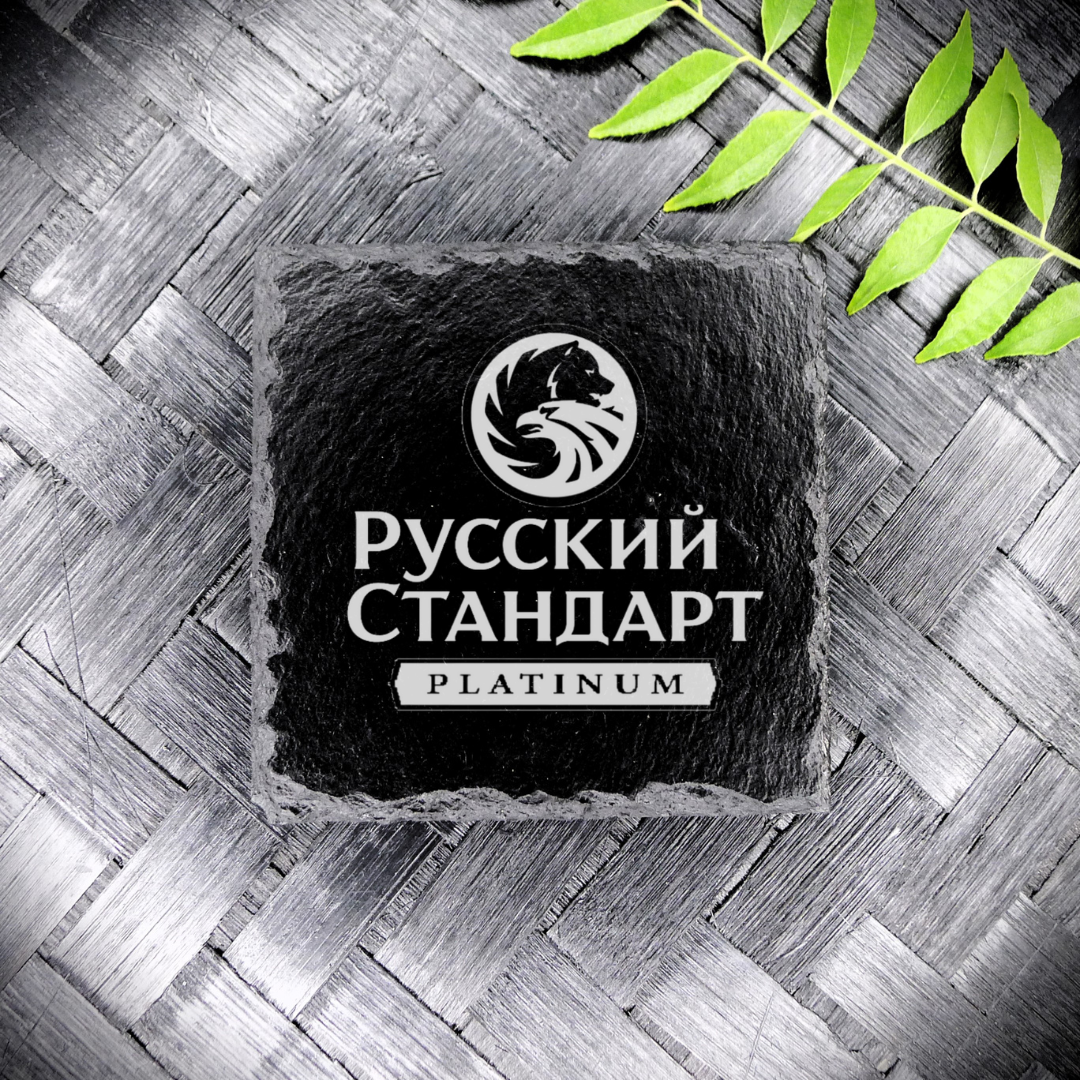 Russian Standard Vodka Slate Coaster Brand New Handcrafted Laser Engraved Square
