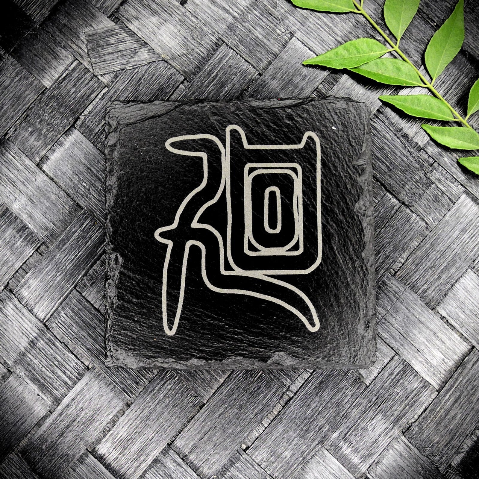Jujutsu Kaisen Hollow Font Slate Coaster Set – Handcrafted Laser Engraved Kanji