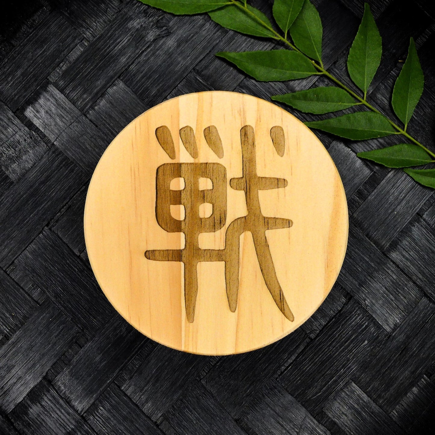 Jujutsu Kaisen Inspired Wooden Coaster Set – Round Handcrafted Laser Engraved
