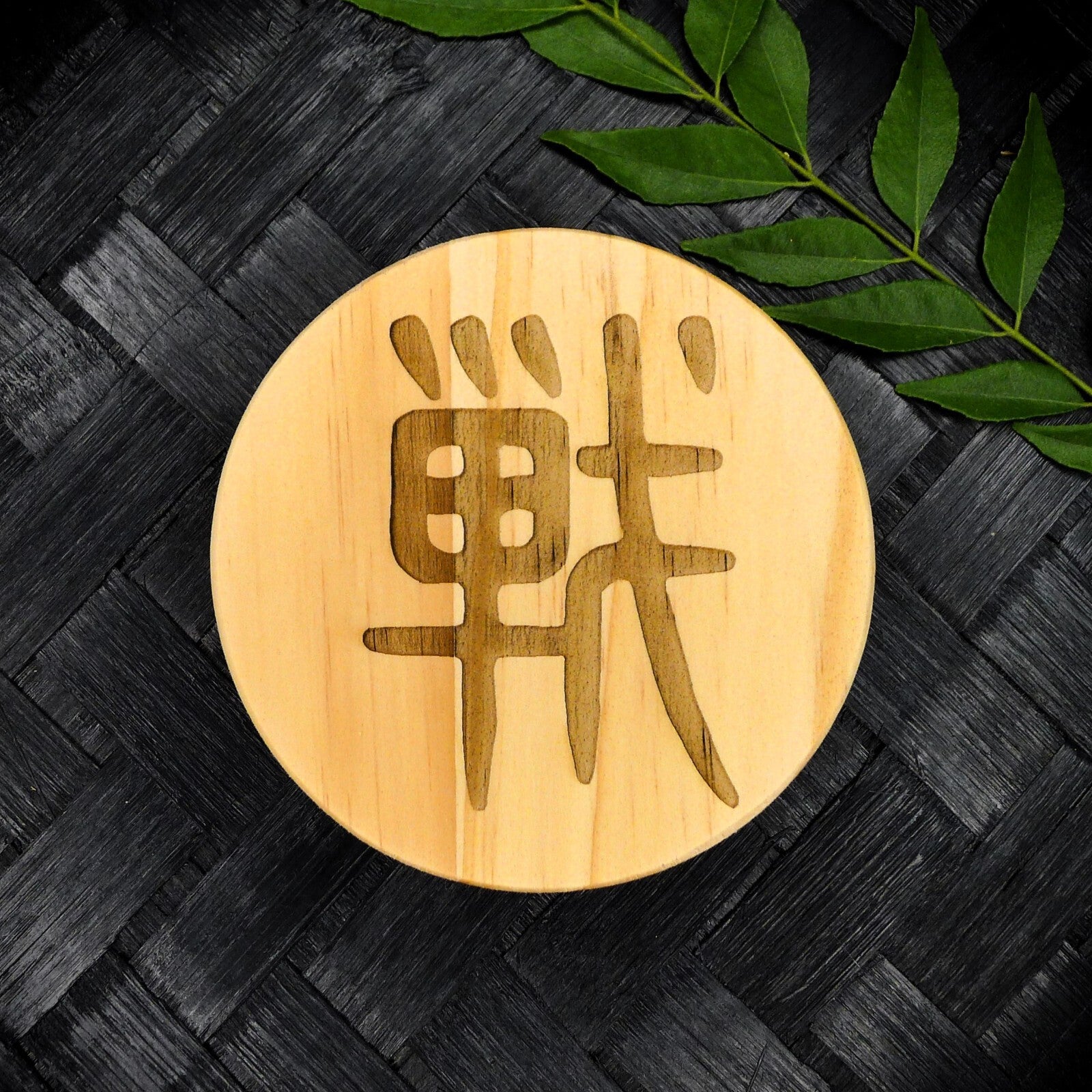 Jujutsu Kaisen Inspired Wooden Coaster Set – Round Handcrafted Laser Engraved