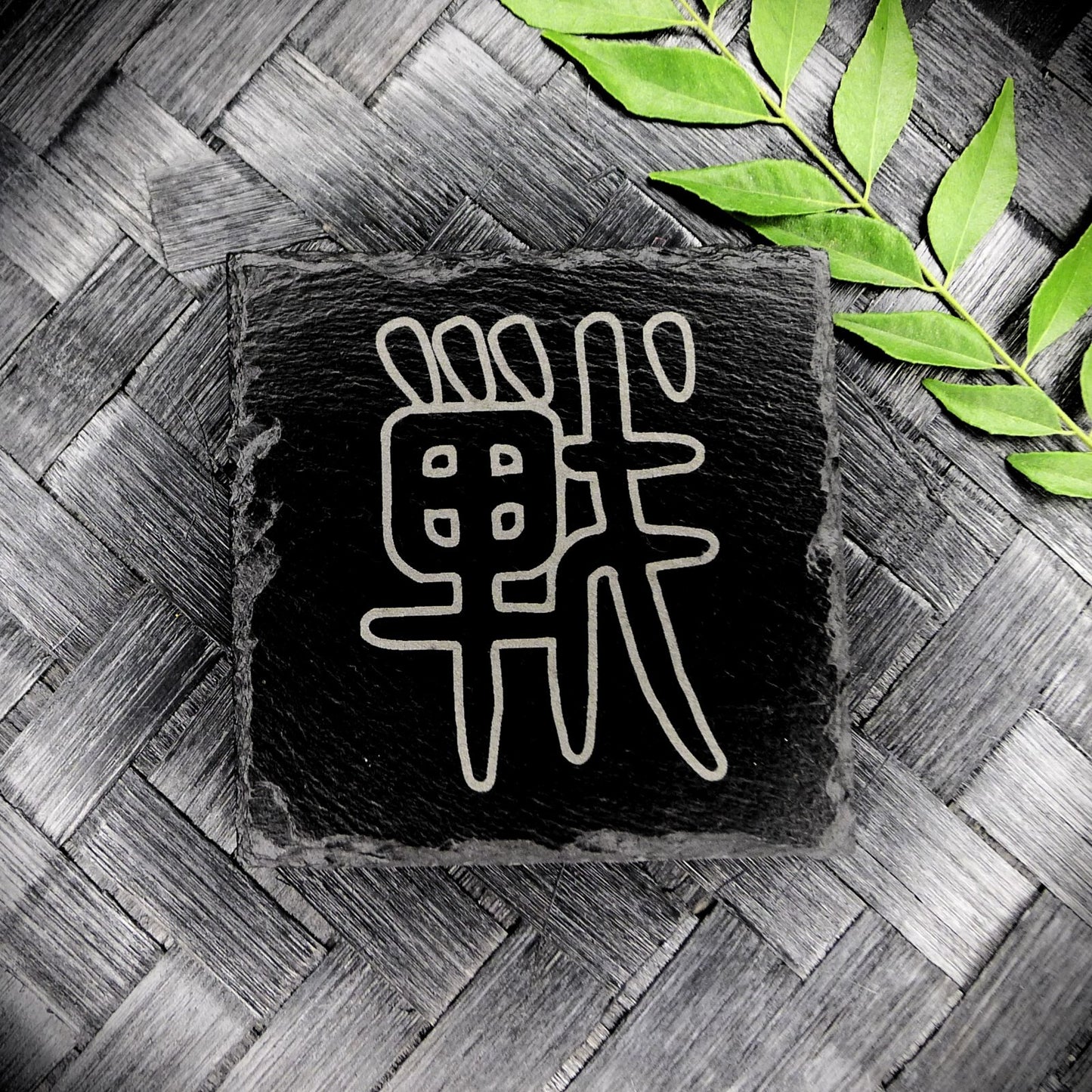Jujutsu Kaisen Hollow Font Slate Coaster Set – Handcrafted Laser Engraved Kanji
