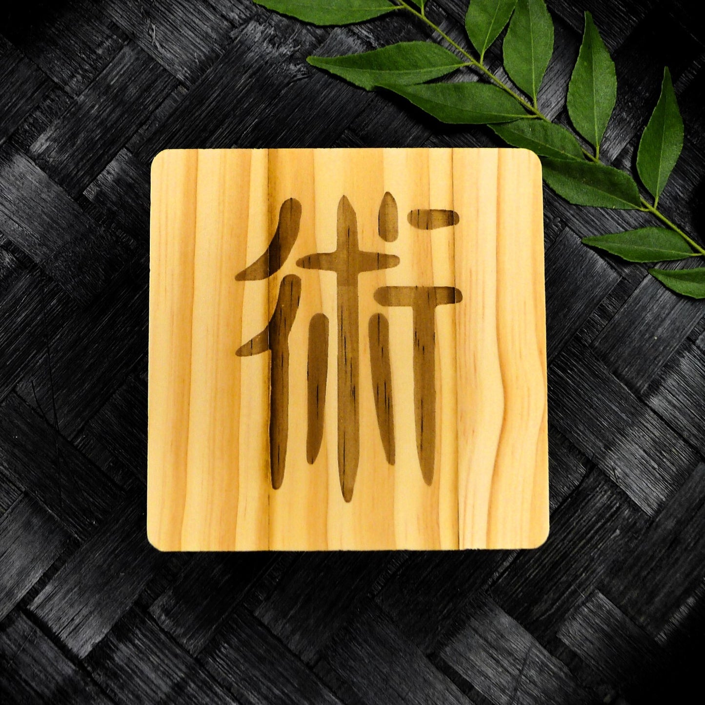 Jujutsu Kaisen Inspired Wooden Coaster Set – Square Handcrafted Laser Engraved