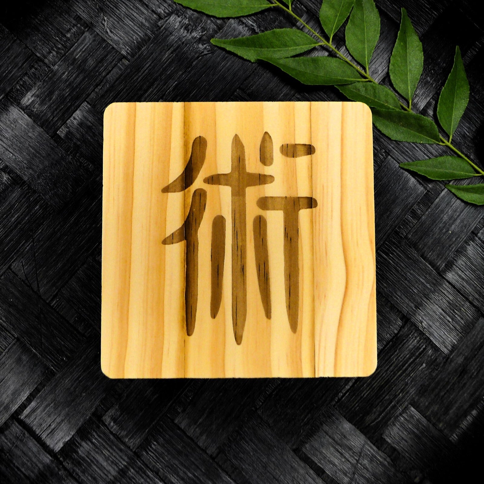 Jujutsu Kaisen Inspired Wooden Coaster Set – Square Handcrafted Laser Engraved