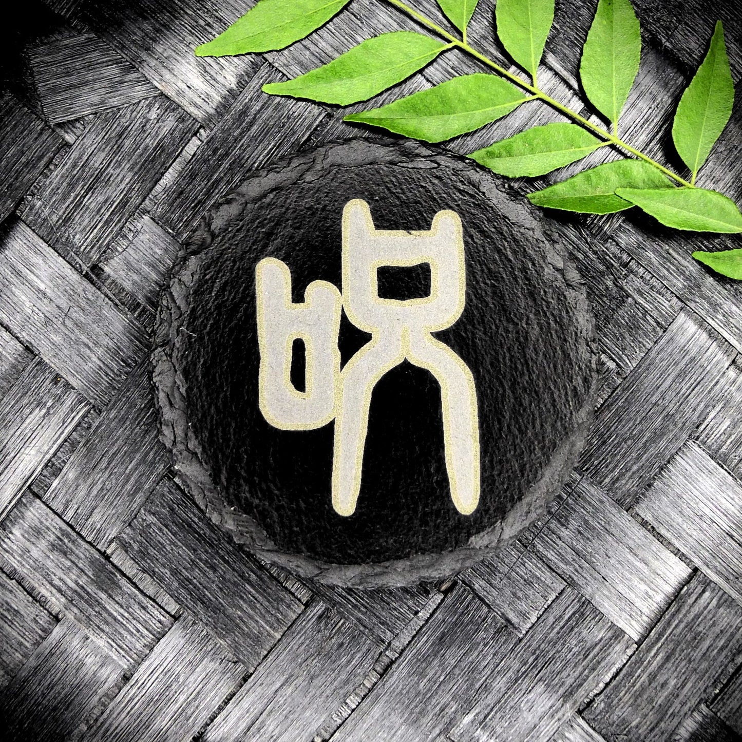 Jujutsu Kaisen-Inspired Slate Coaster Set – Handcrafted Two-Tone Laser Engraved