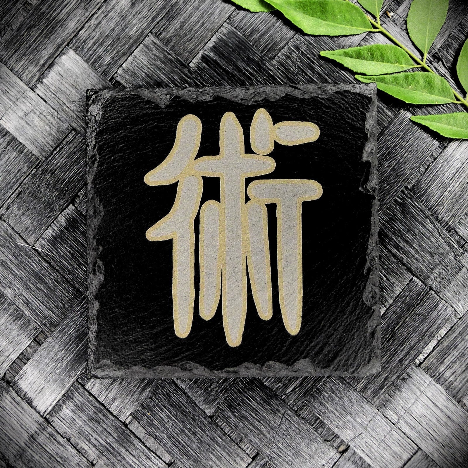 Jujutsu Kaisen-Inspired Slate Coaster Set – Handcrafted Two-Tone Laser Engraved
