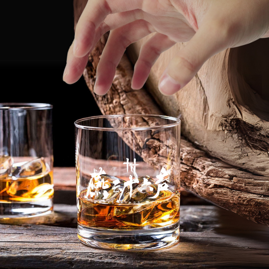 Custom Engraved Where Winds Meet Whiskey Glass – 7 oz Small Rocks Glass