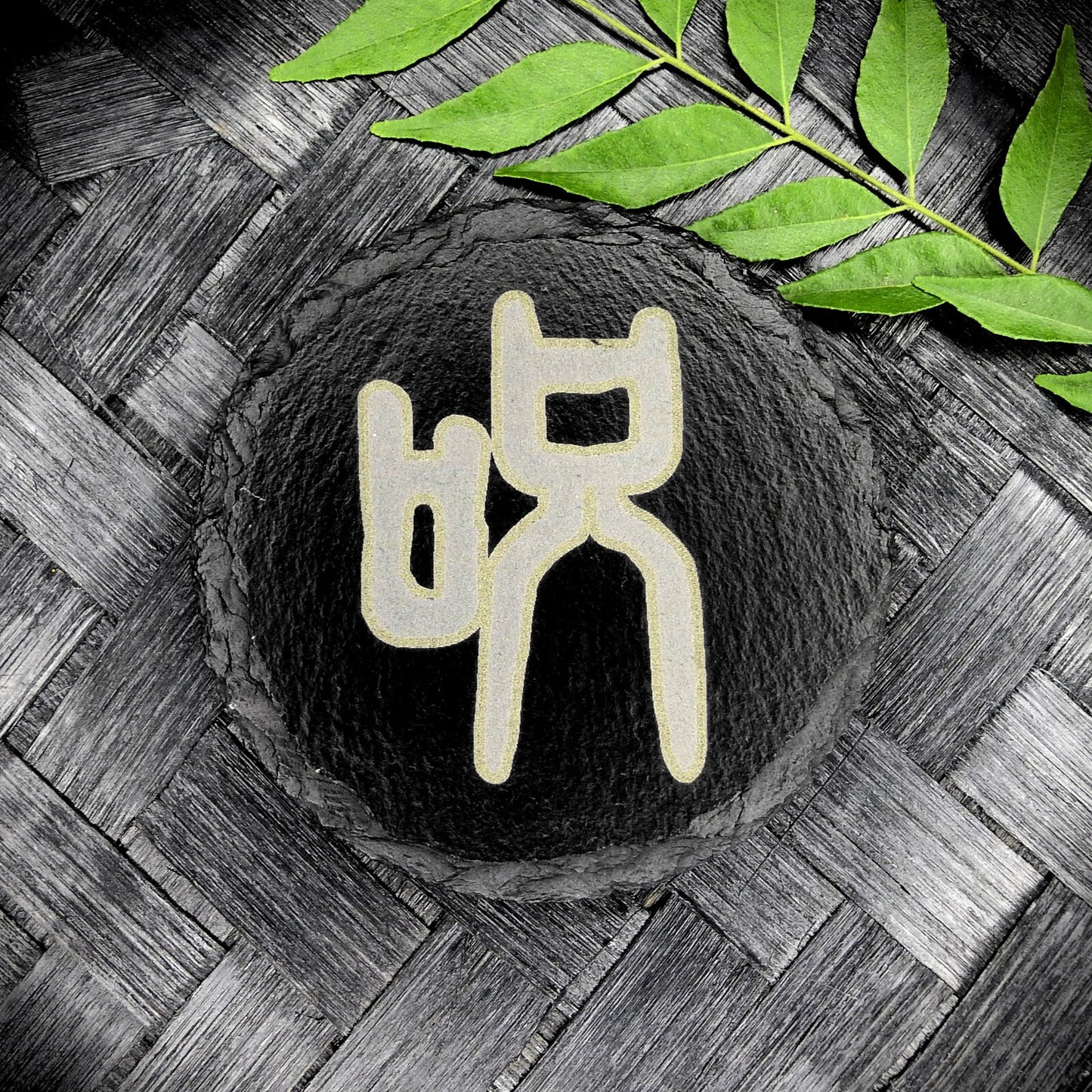 Jujutsu Kaisen-Inspired Slate Coaster Set – Handcrafted Two-Tone Laser Engraved