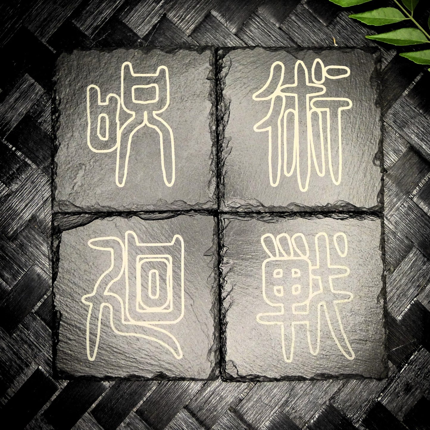 Jujutsu Kaisen Hollow Font Slate Coaster Set – Handcrafted Laser Engraved Kanji