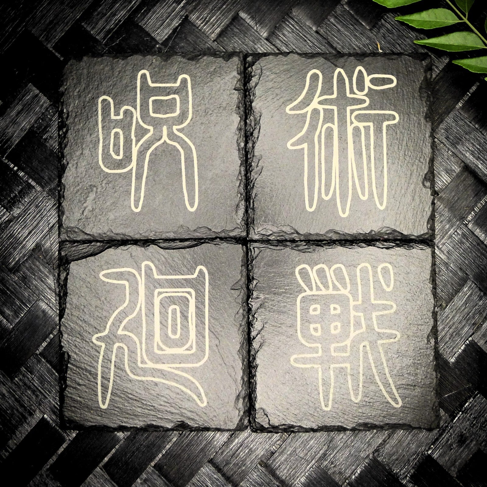 Jujutsu Kaisen Hollow Font Slate Coaster Set – Handcrafted Laser Engraved Kanji