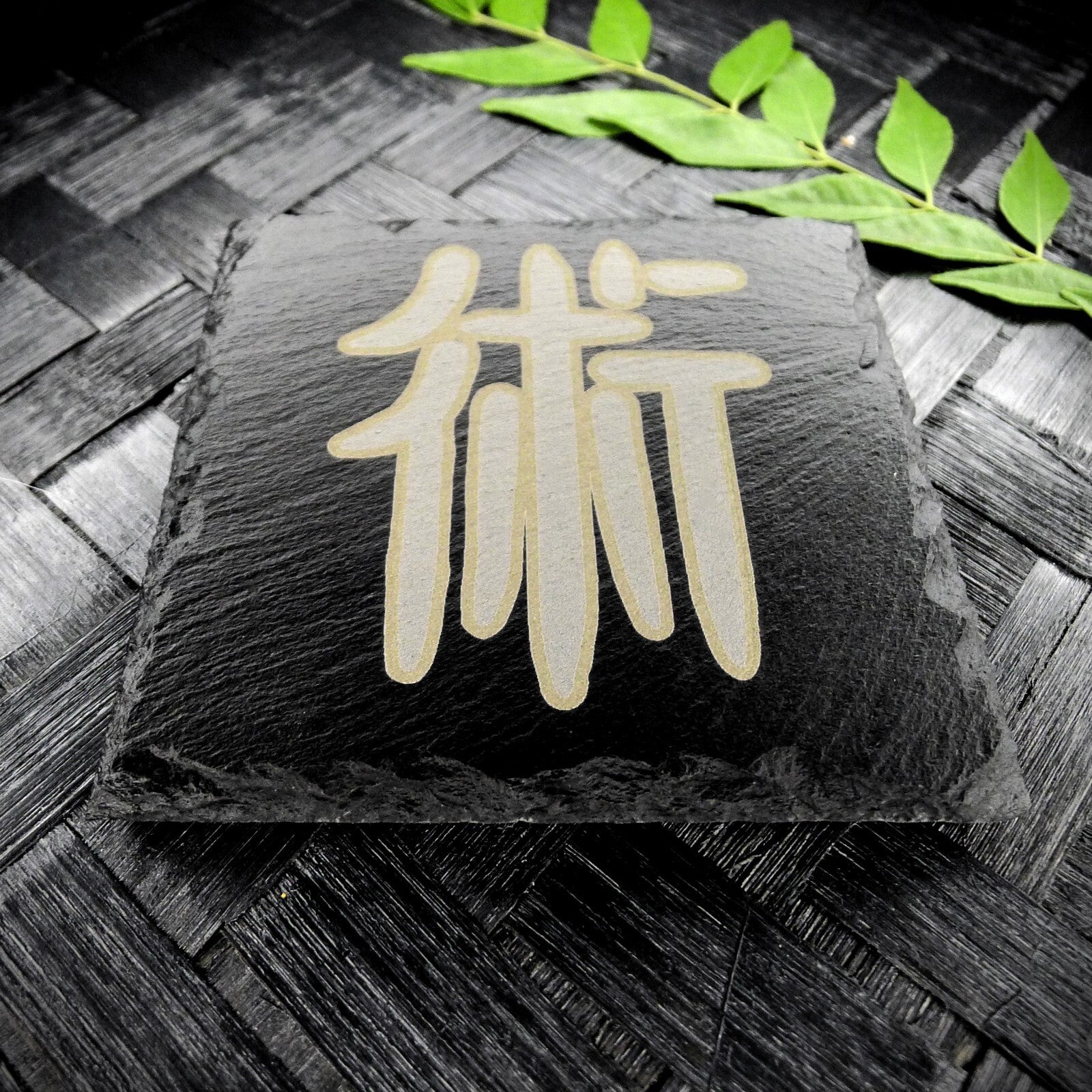 Jujutsu Kaisen-Inspired Slate Coaster Set – Handcrafted Two-Tone Laser Engraved