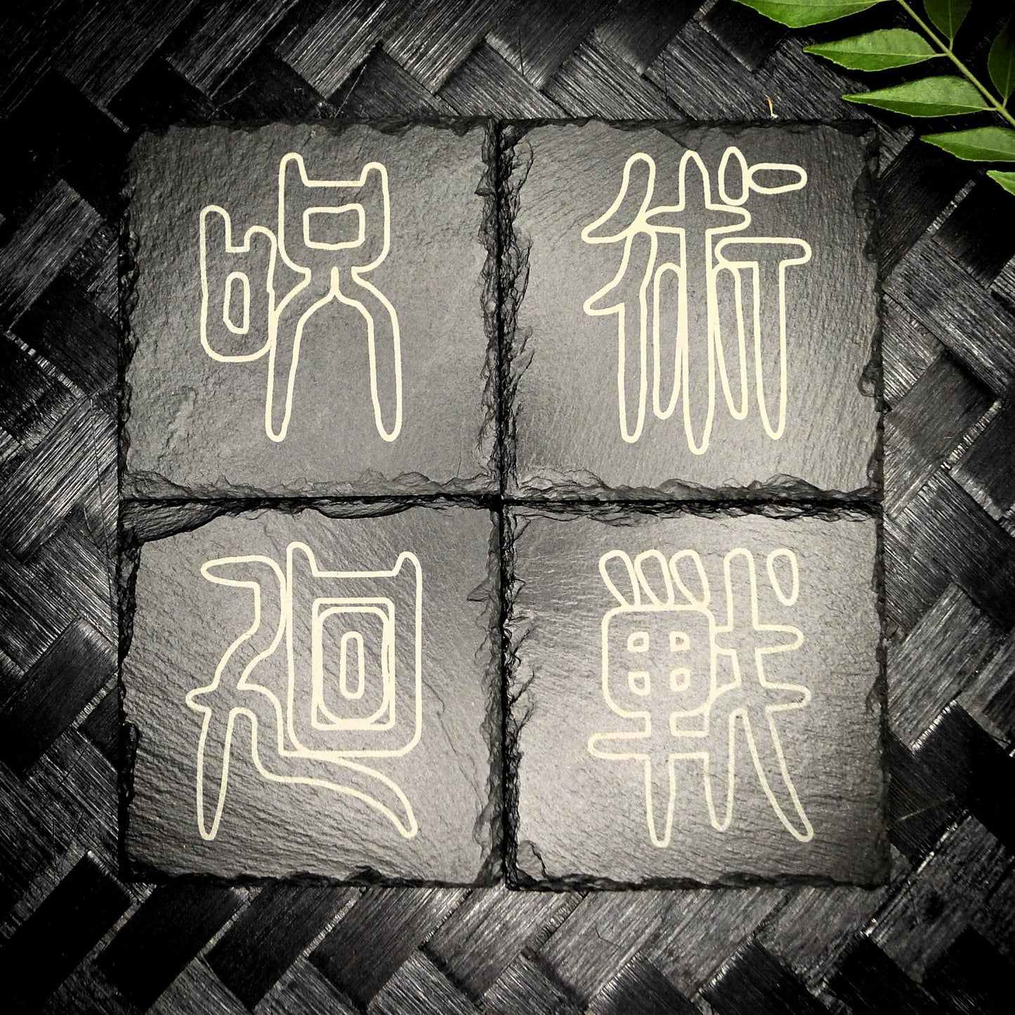 Jujutsu Kaisen Hollow Font Slate Coaster Set – Handcrafted Laser Engraved Kanji