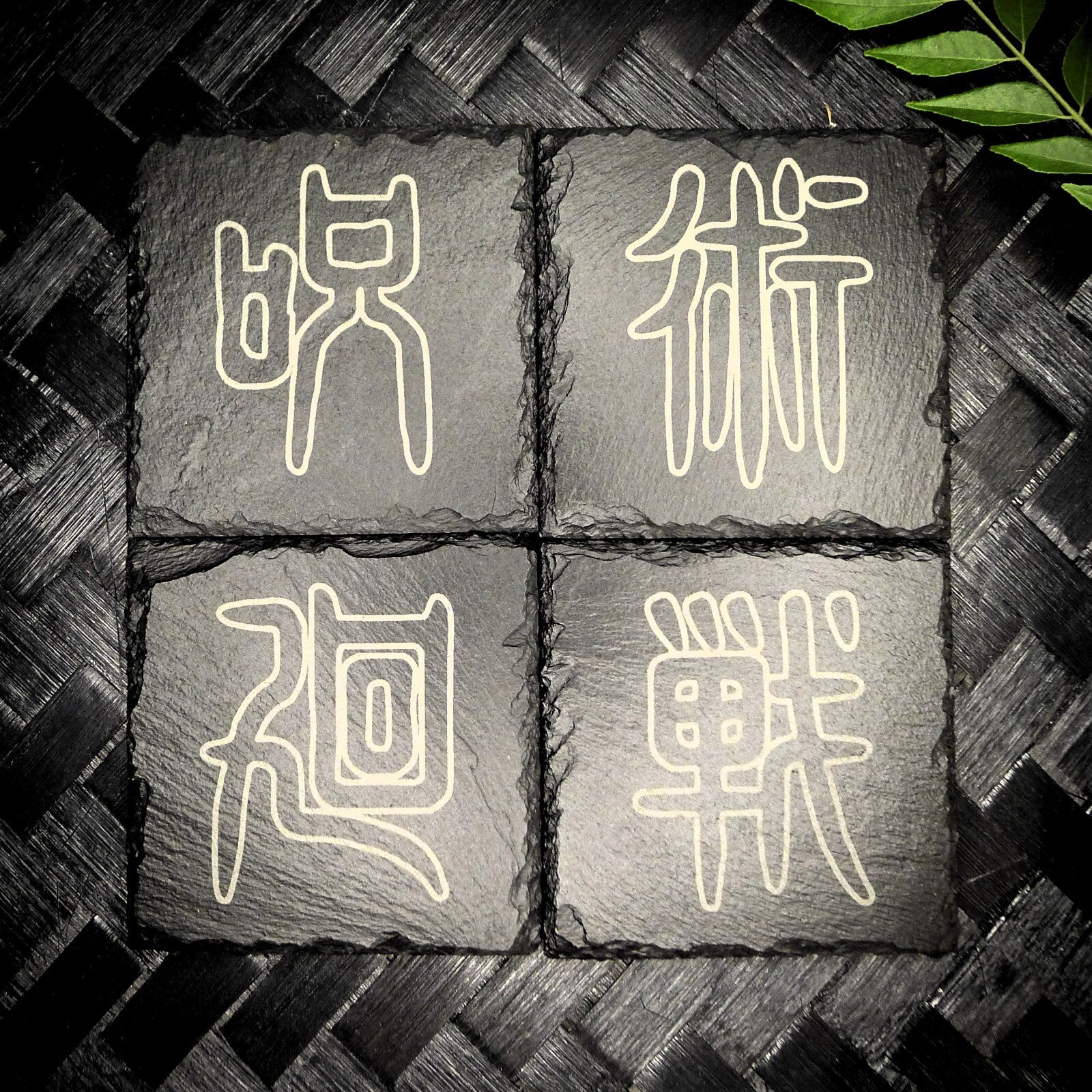 Jujutsu Kaisen Hollow Font Slate Coaster Set – Handcrafted Laser Engraved Kanji