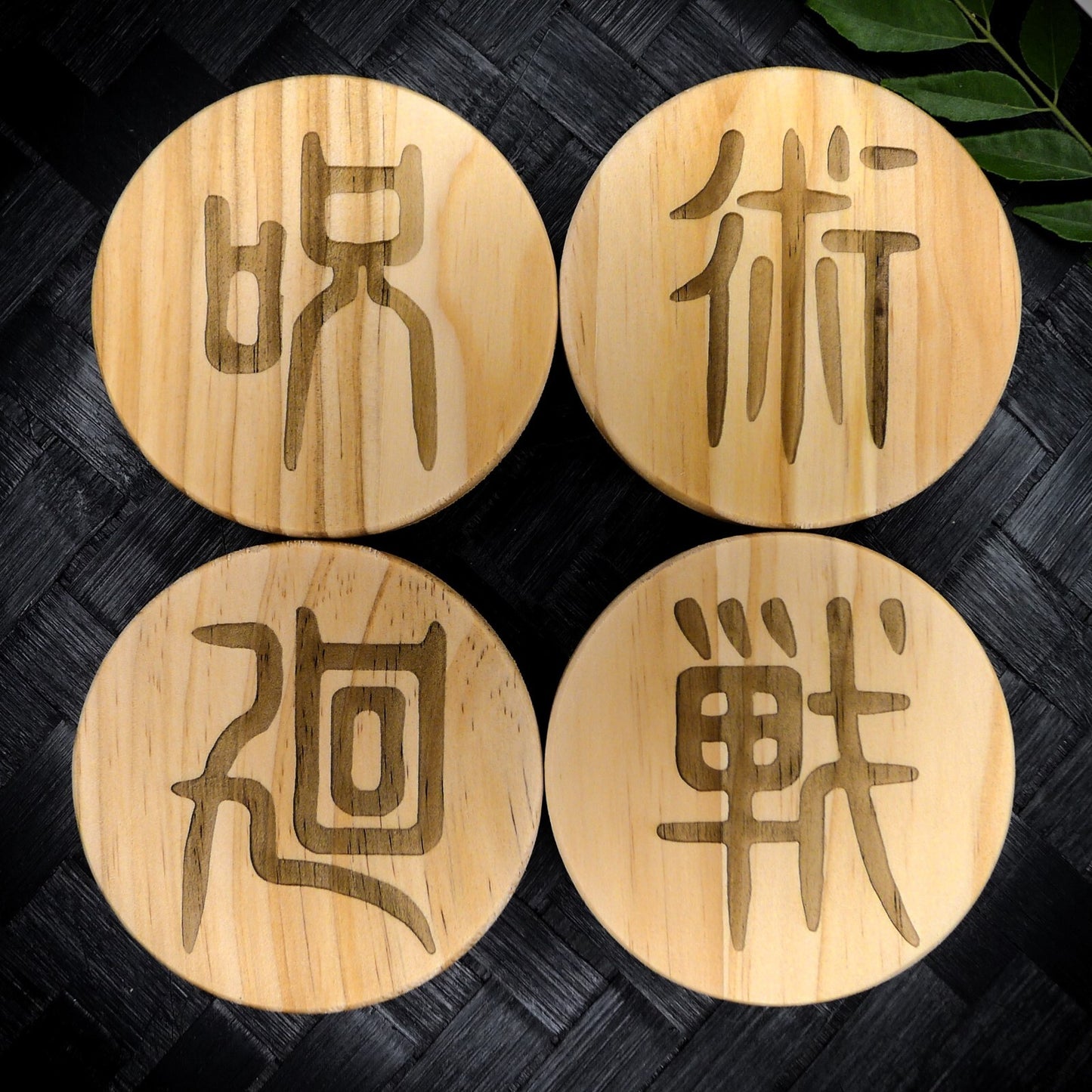 Jujutsu Kaisen Inspired Wooden Coaster Set – Round Handcrafted Laser Engraved