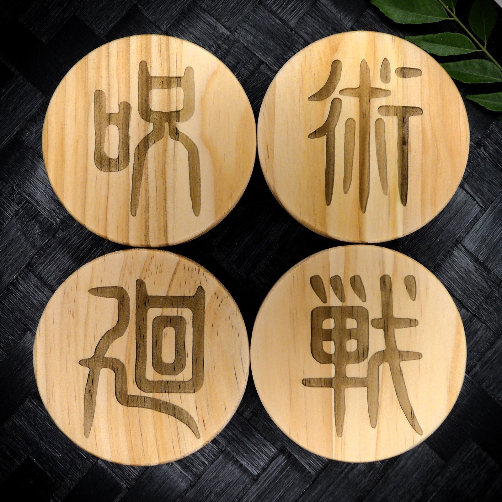 Jujutsu Kaisen Inspired Wooden Coaster Set – Round Handcrafted Laser Engraved