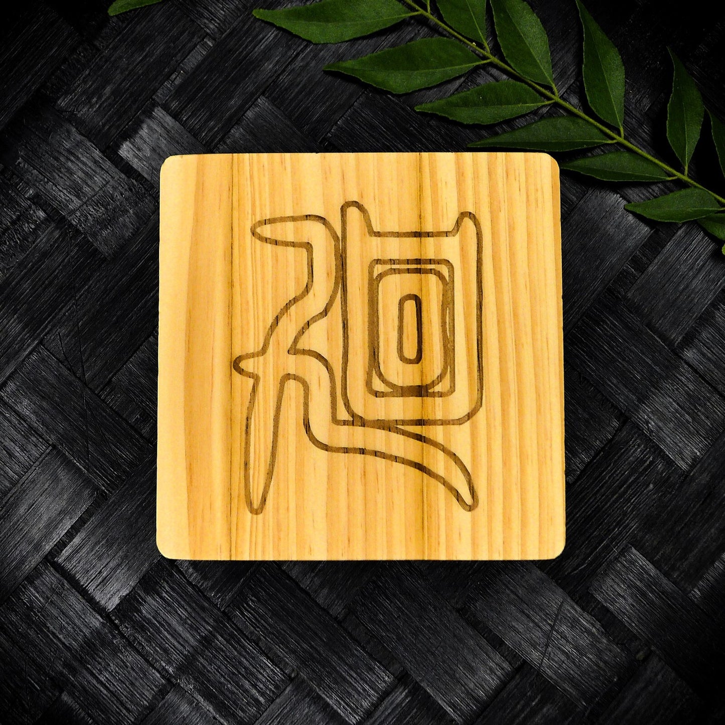 Jujutsu Kaisen Inspired Wooden Coaster Set – Square Handcrafted Laser Engraved