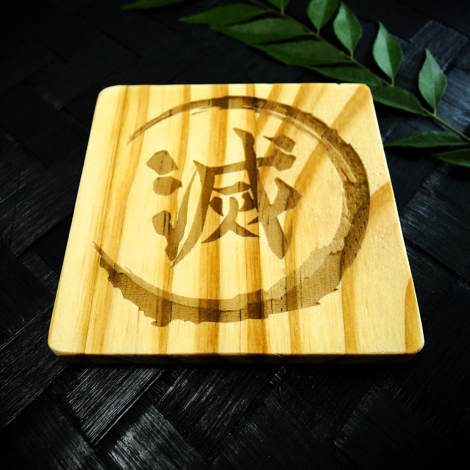 Demon Slayer Coaster - Brand New Laser Engraved Hand Made Wooden Coaster - RARE