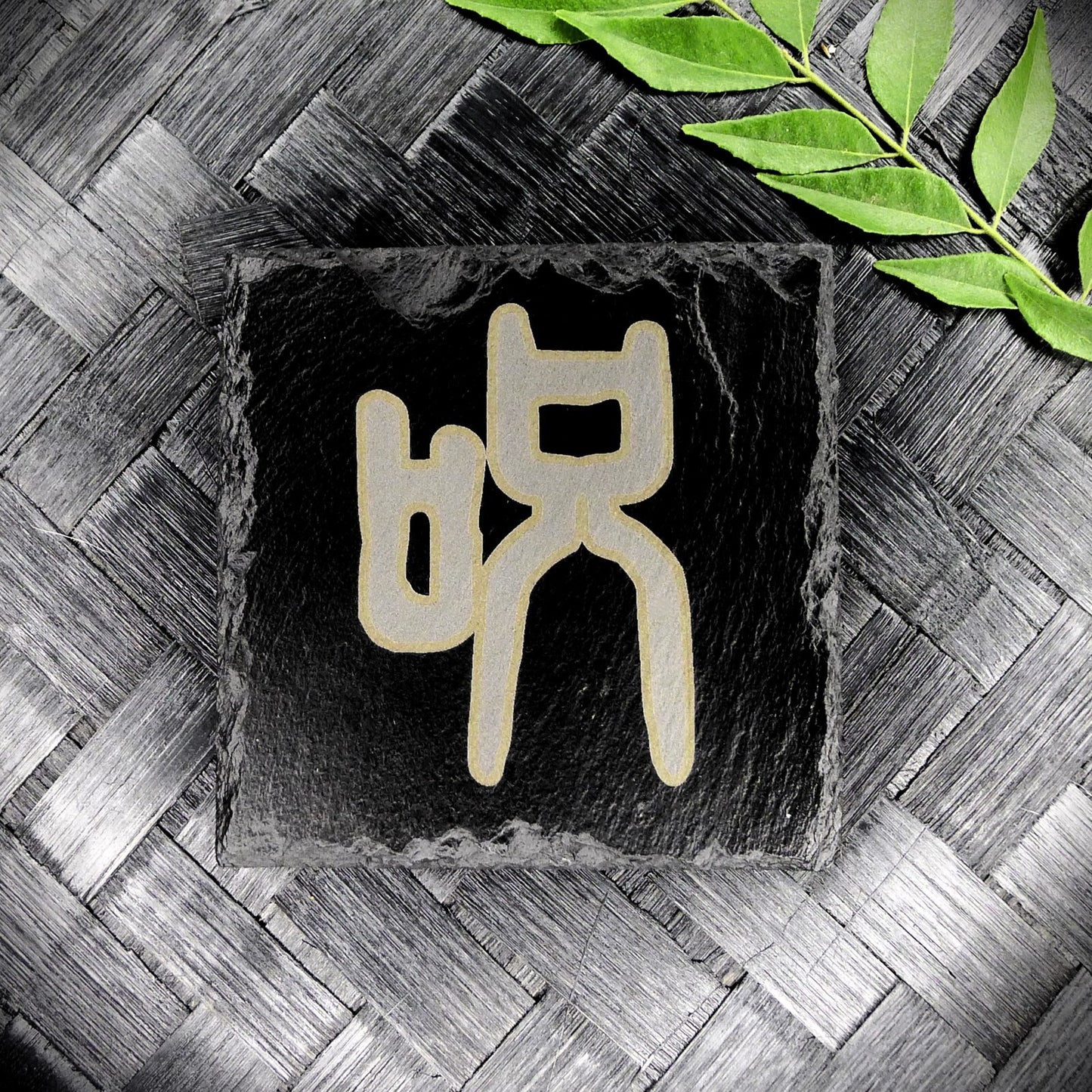 Jujutsu Kaisen-Inspired Slate Coaster Set – Handcrafted Two-Tone Laser Engraved